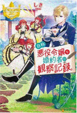 一念永恒 仙逆小说同作者